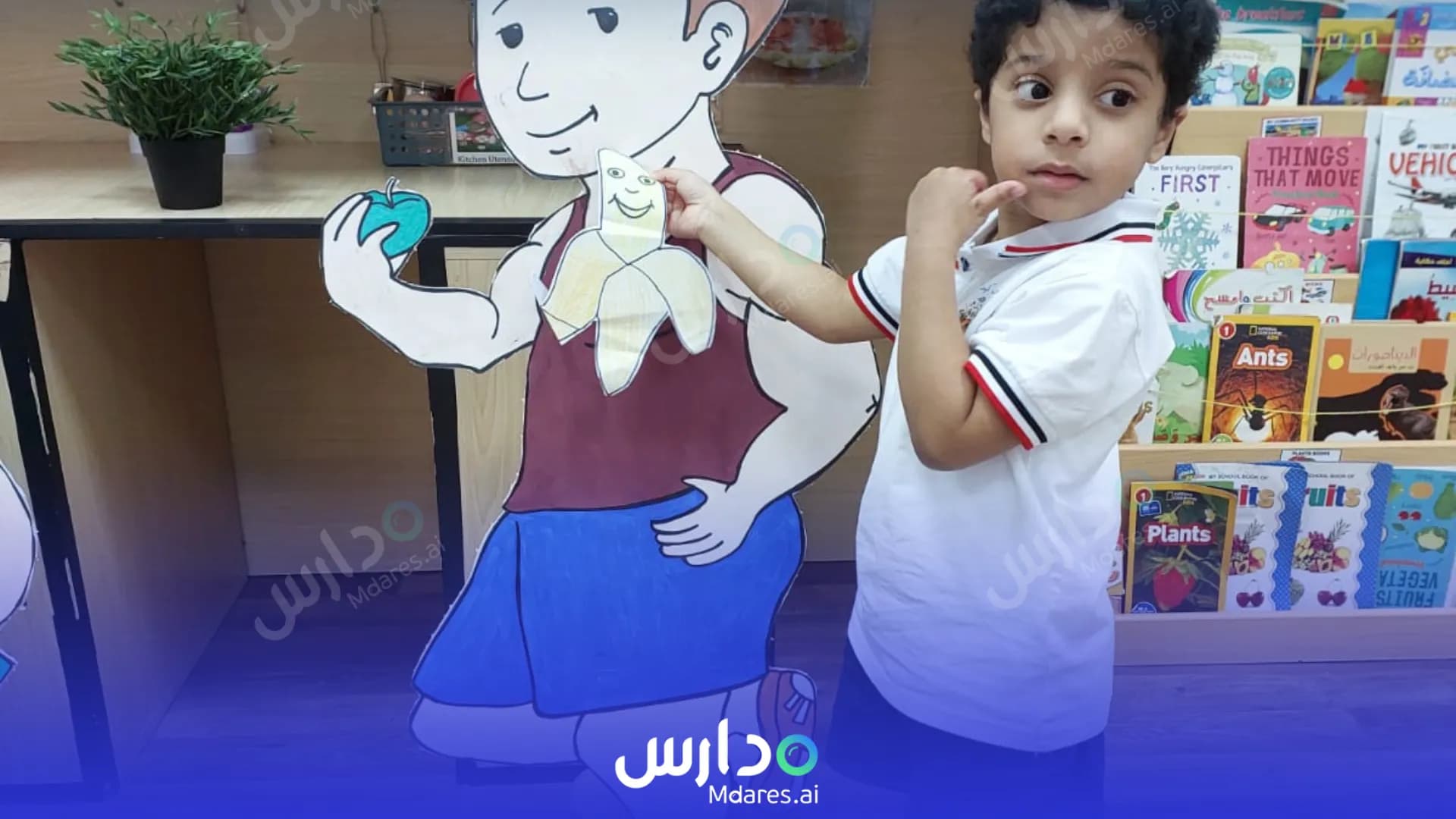 مواعيد Top kids nursery Abu Dhabi