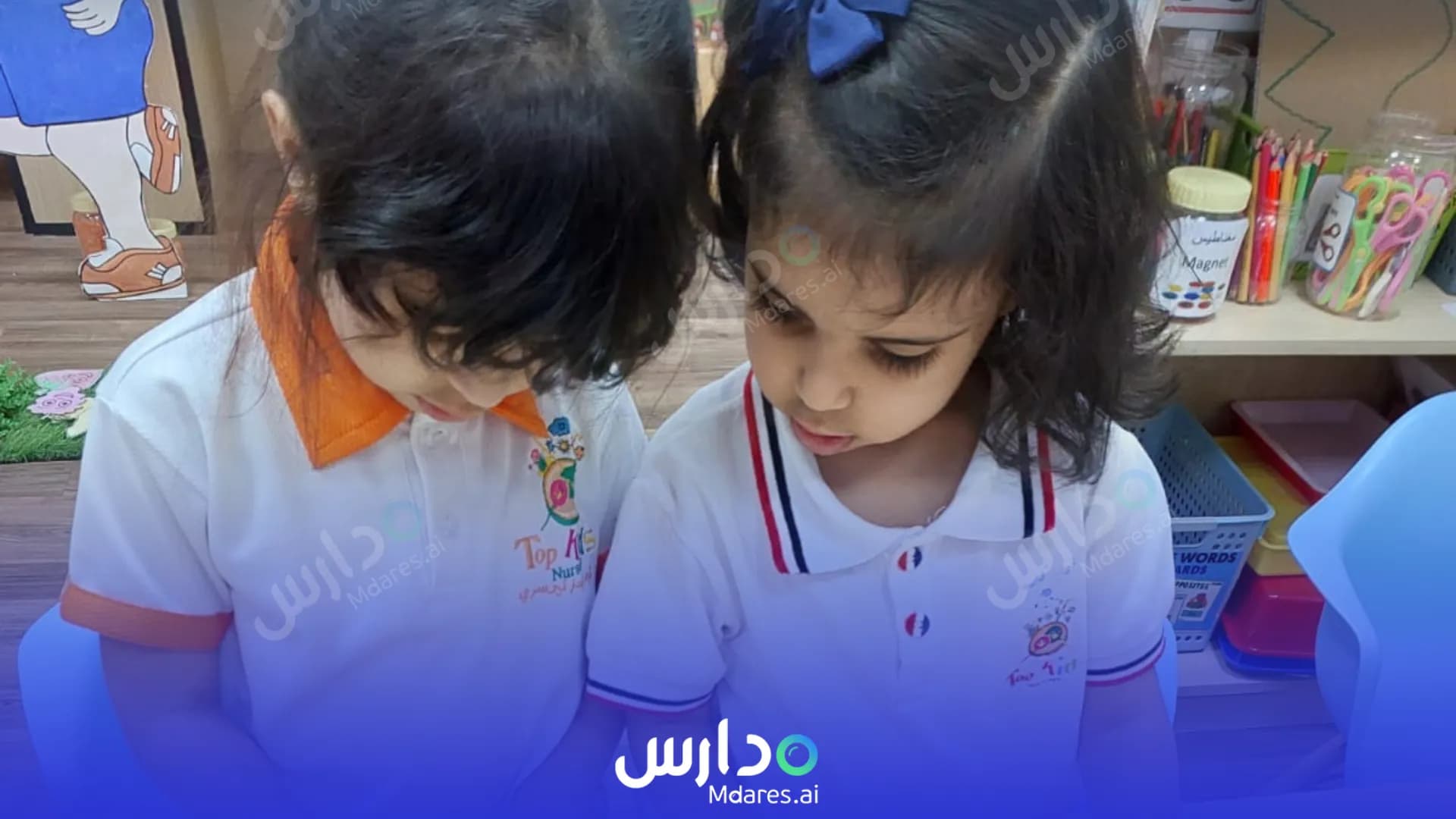 موقع Top kids nursery Abu Dhabi