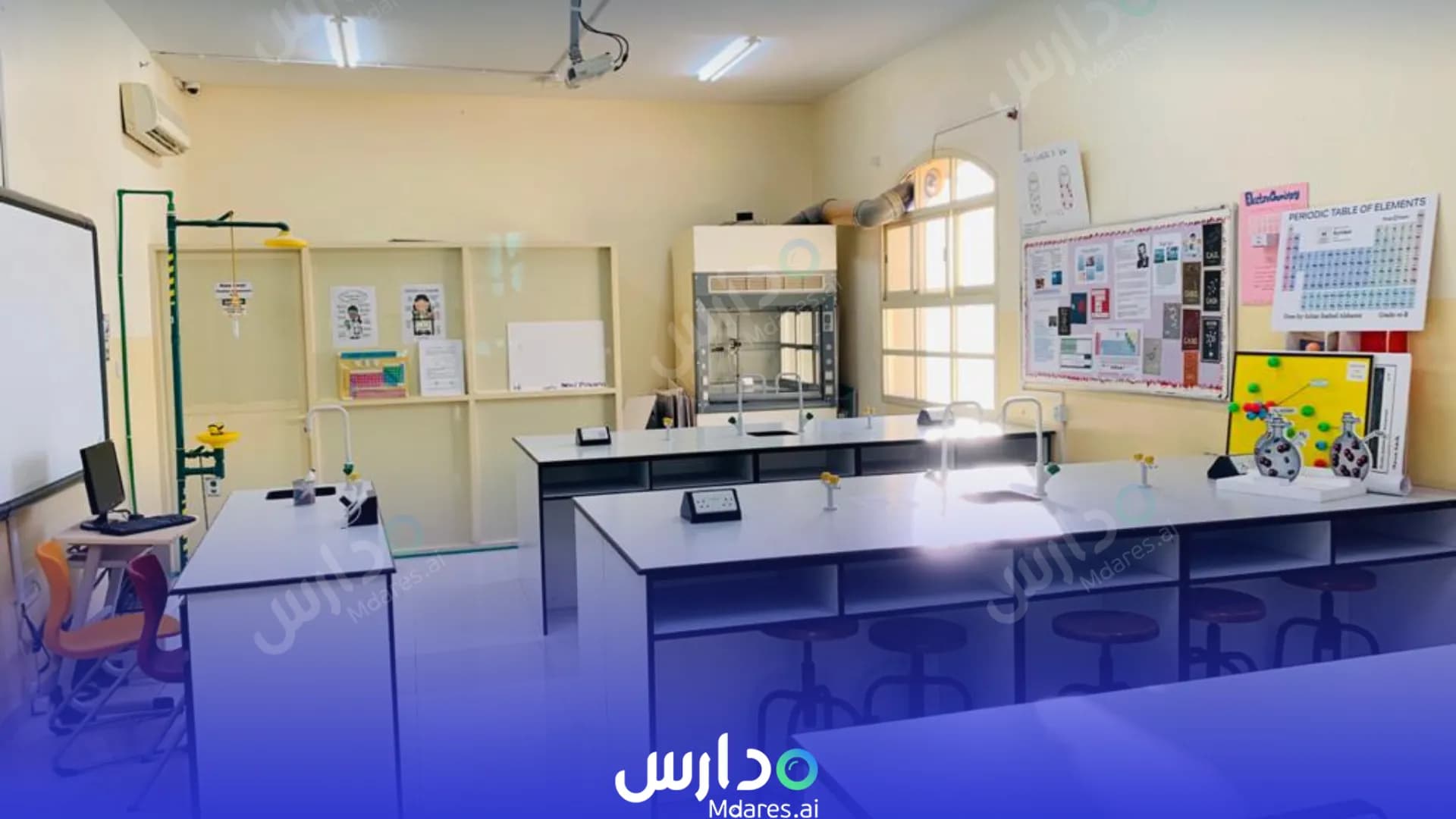 منهج United Private School Abu Dhabi
