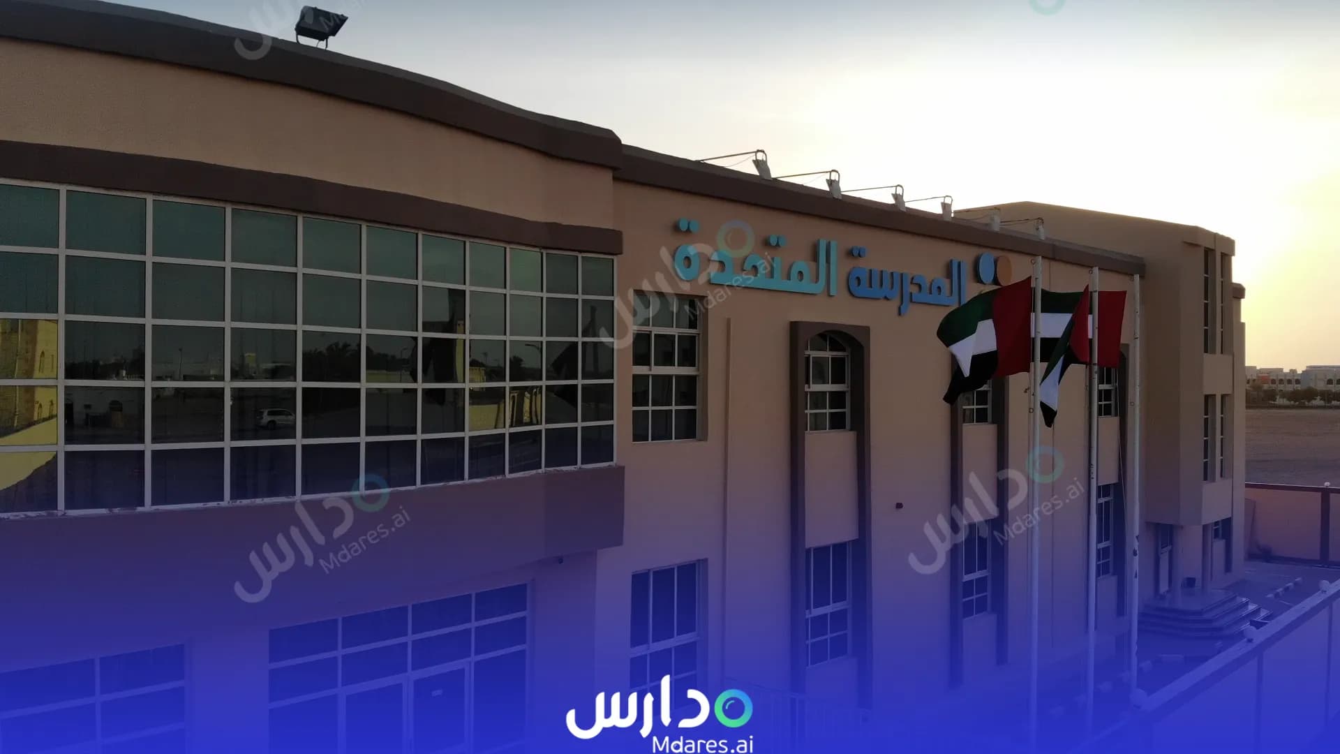 عنوان United Private School Abu Dhabi