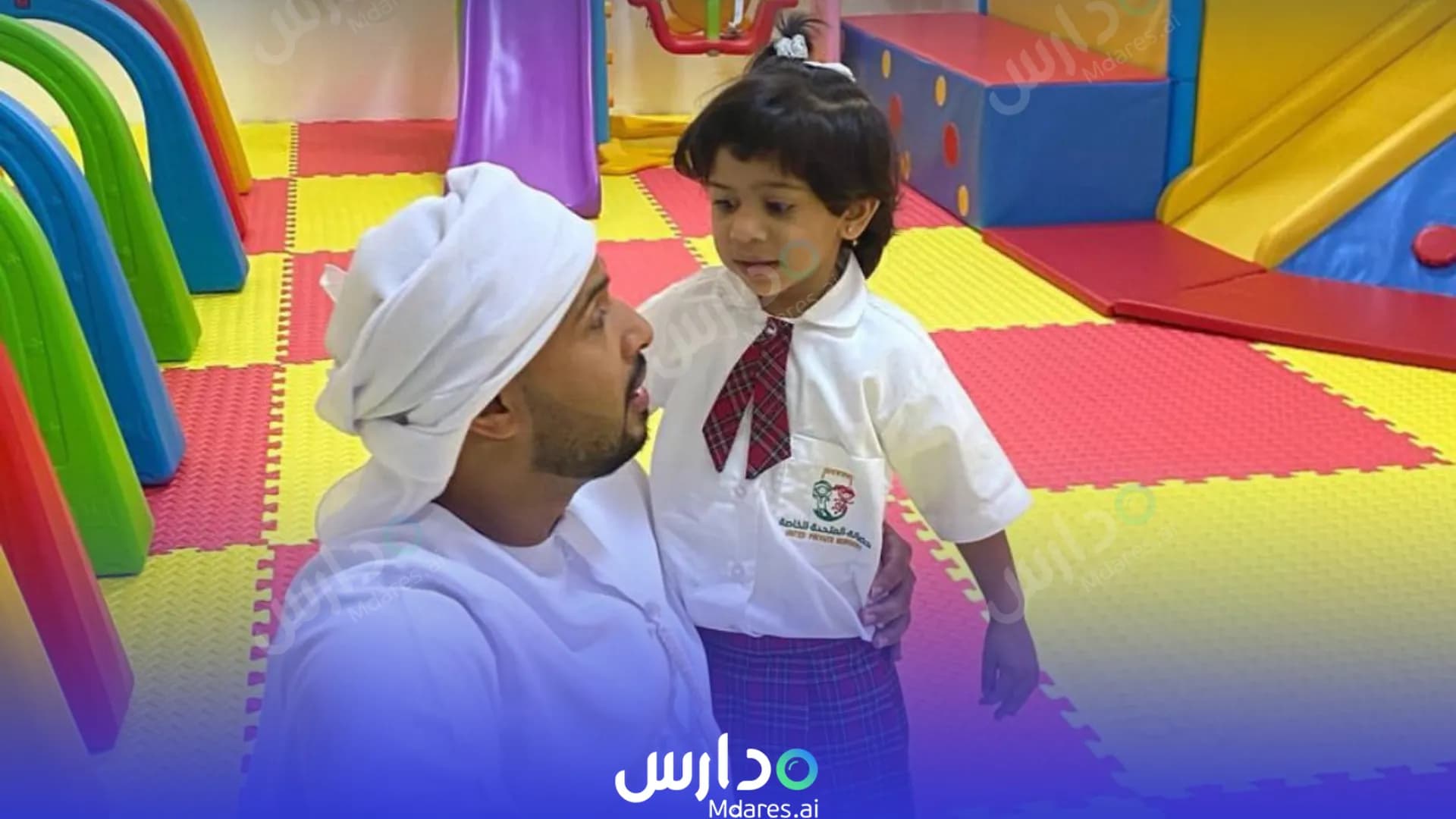رسوم United Private Nursery Abu Dhabi