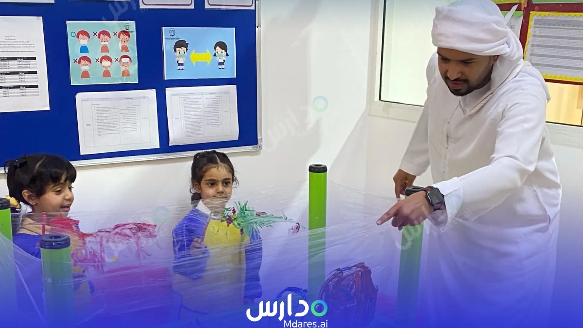 عنوان United Private Nursery Abu Dhabi