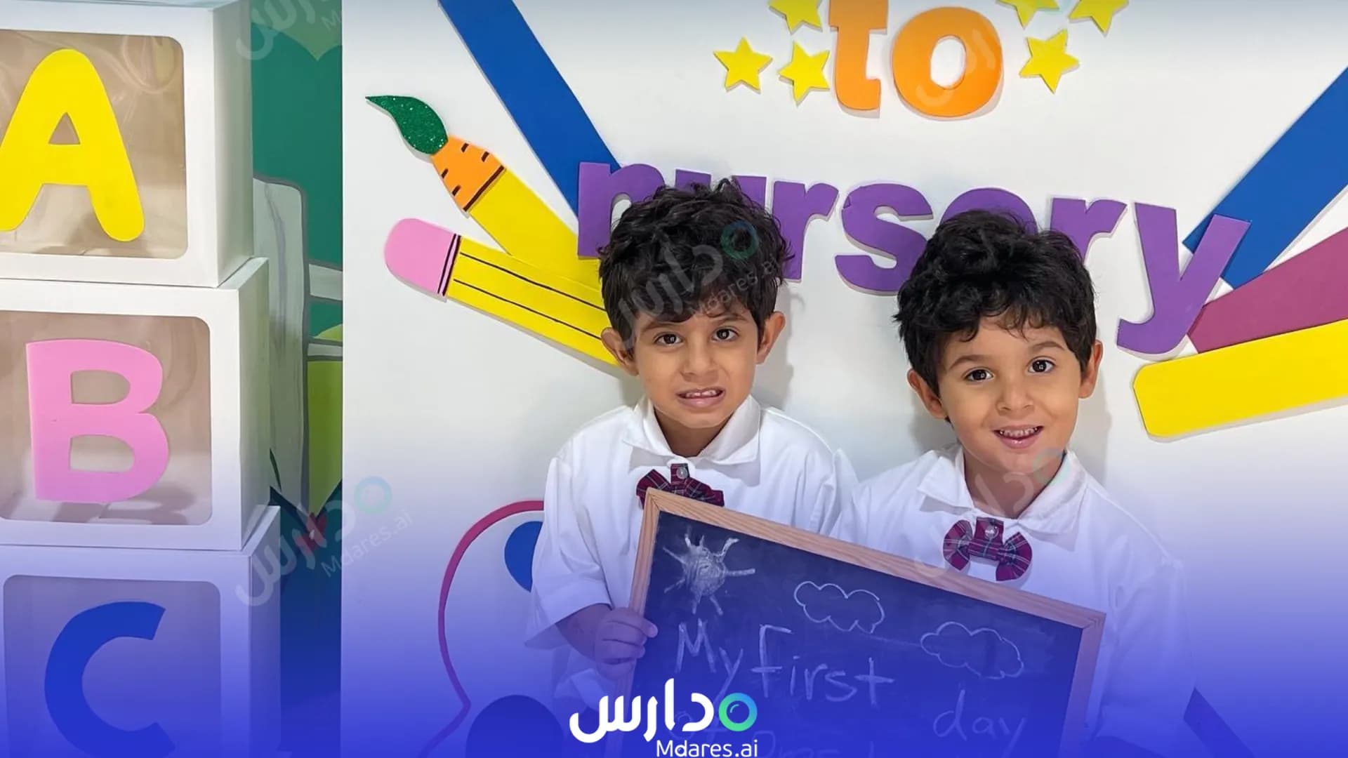 مواعيد United Private Nursery Abu Dhabi