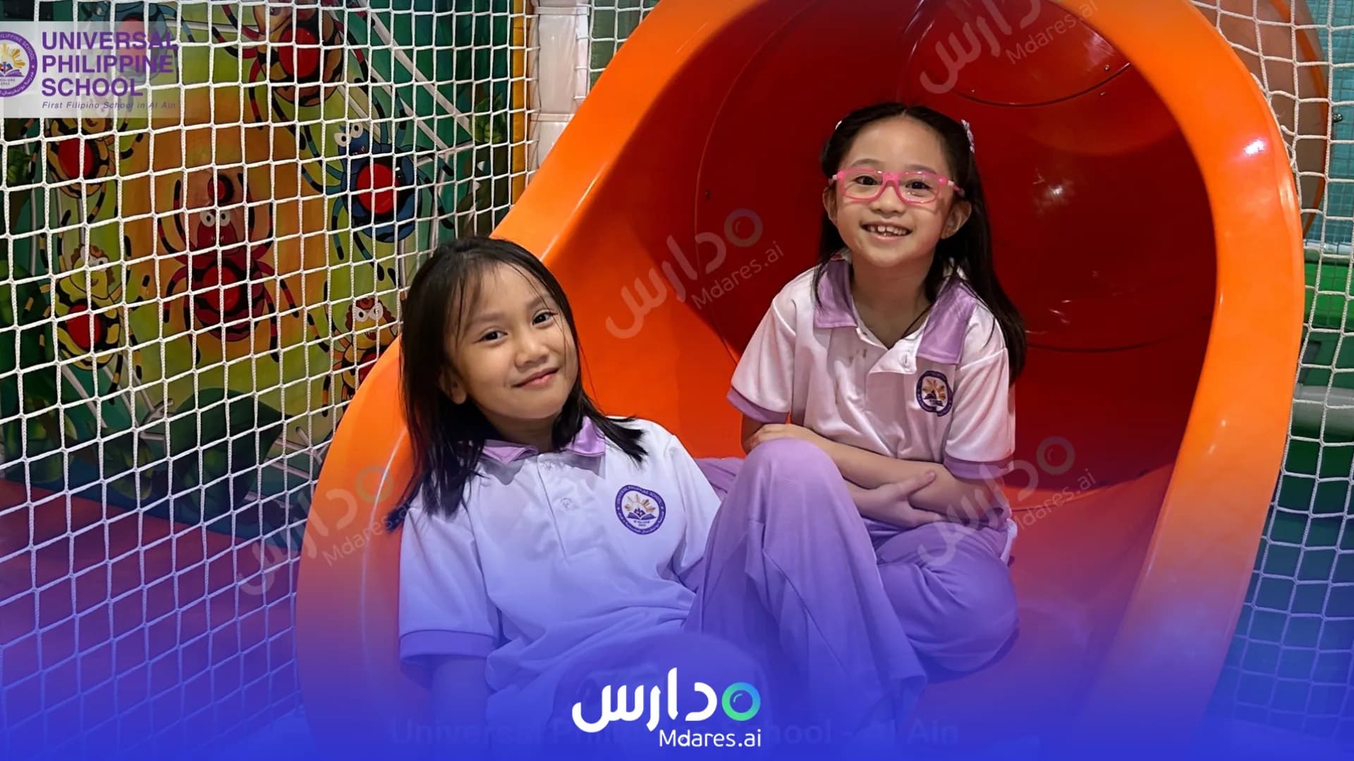 رسوم Universal Philippine School Abu Dhabi