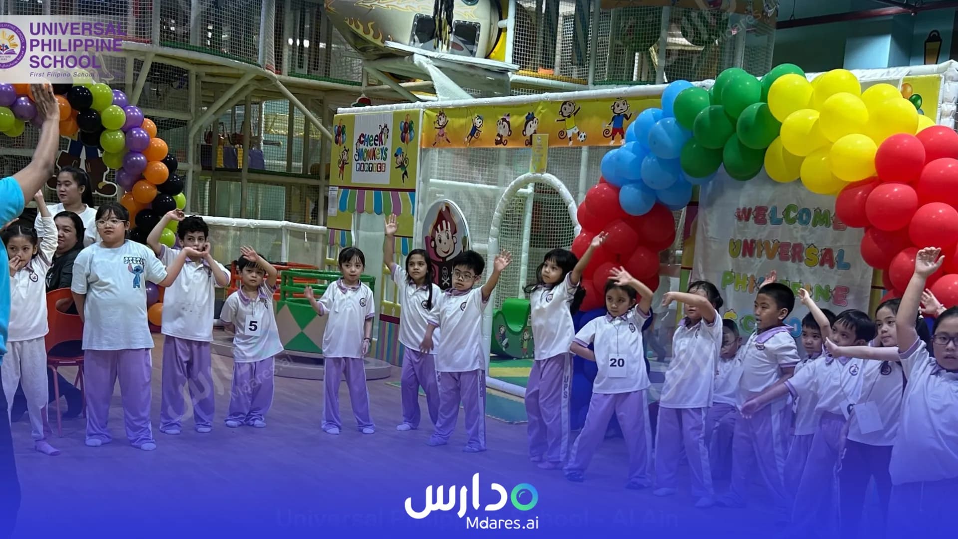 منهج Universal Philippine School Abu Dhabi