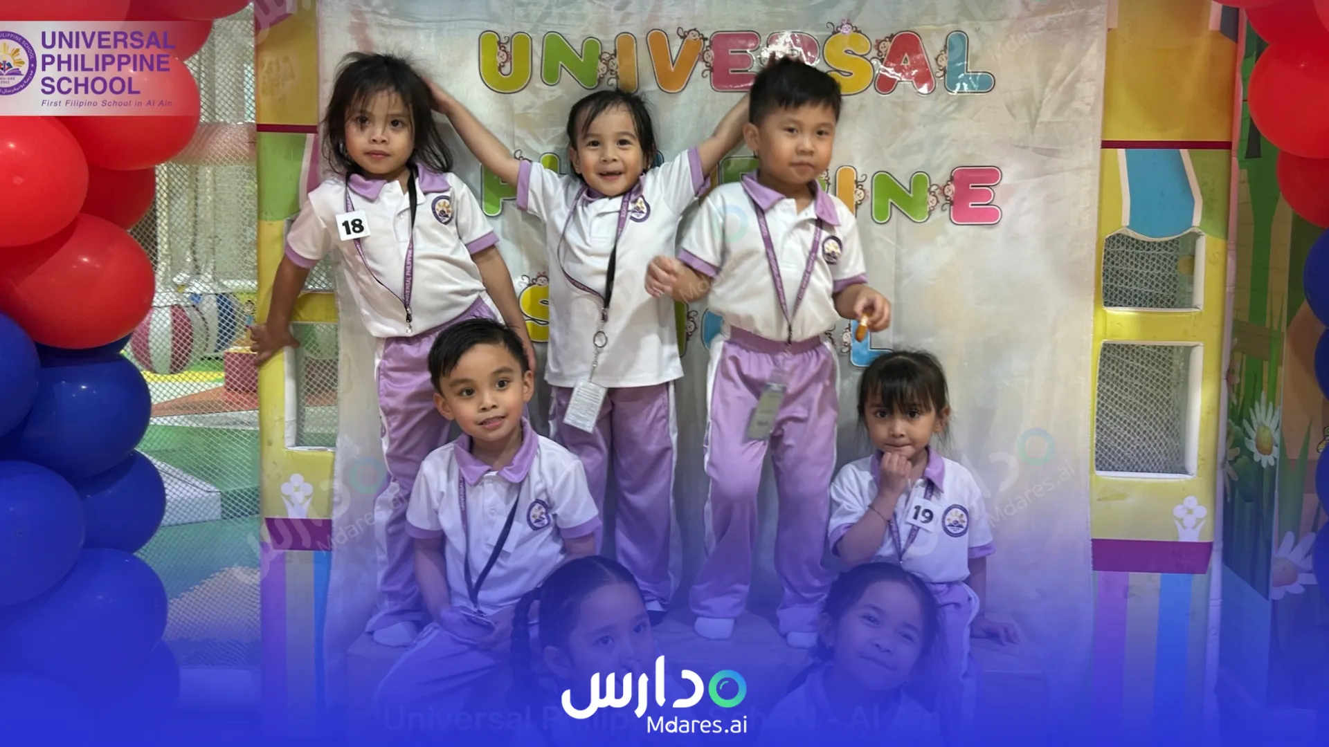 عنوان Universal Philippine School Abu Dhabi