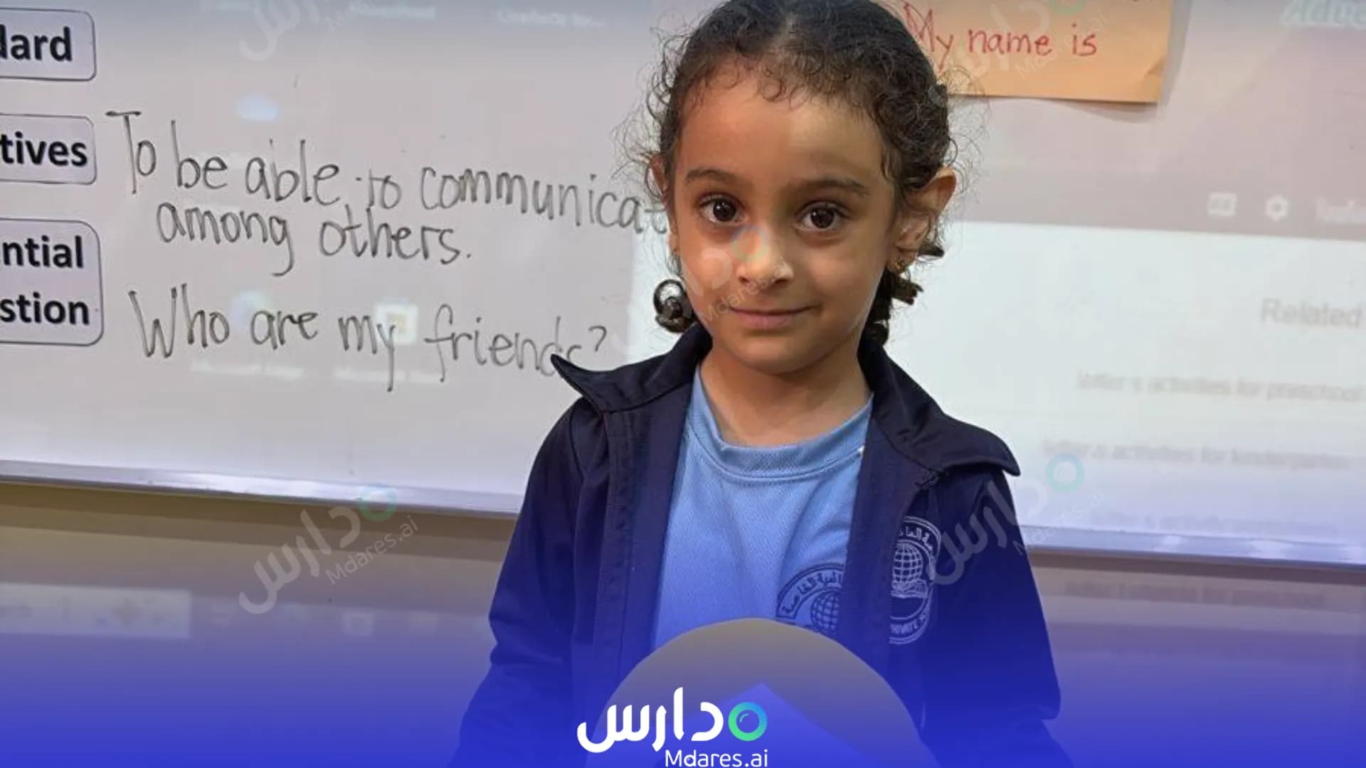 رسوم UPS Universal private school Abu Dhabi