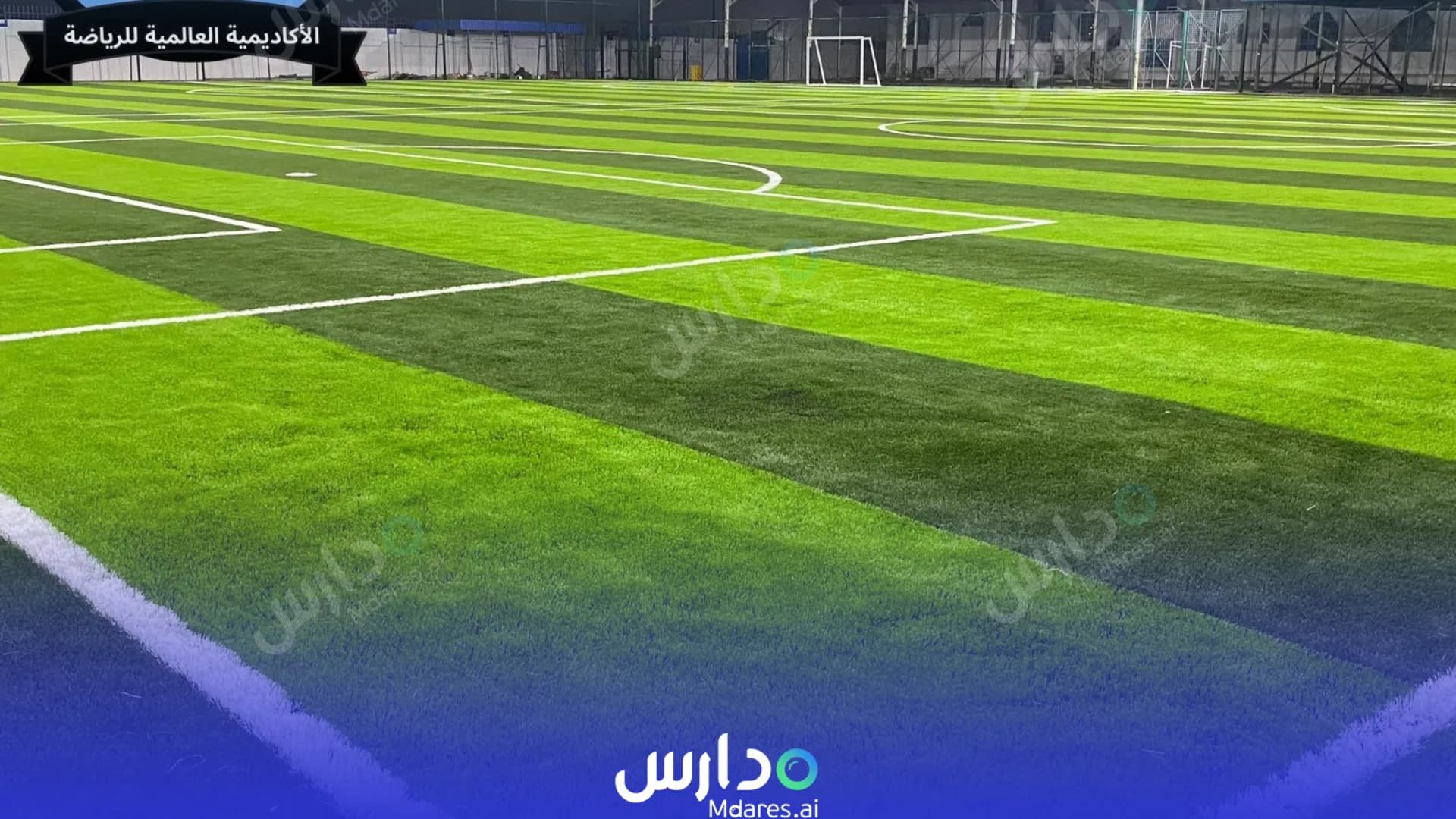 موقع UPS Universal private school Abu Dhabi