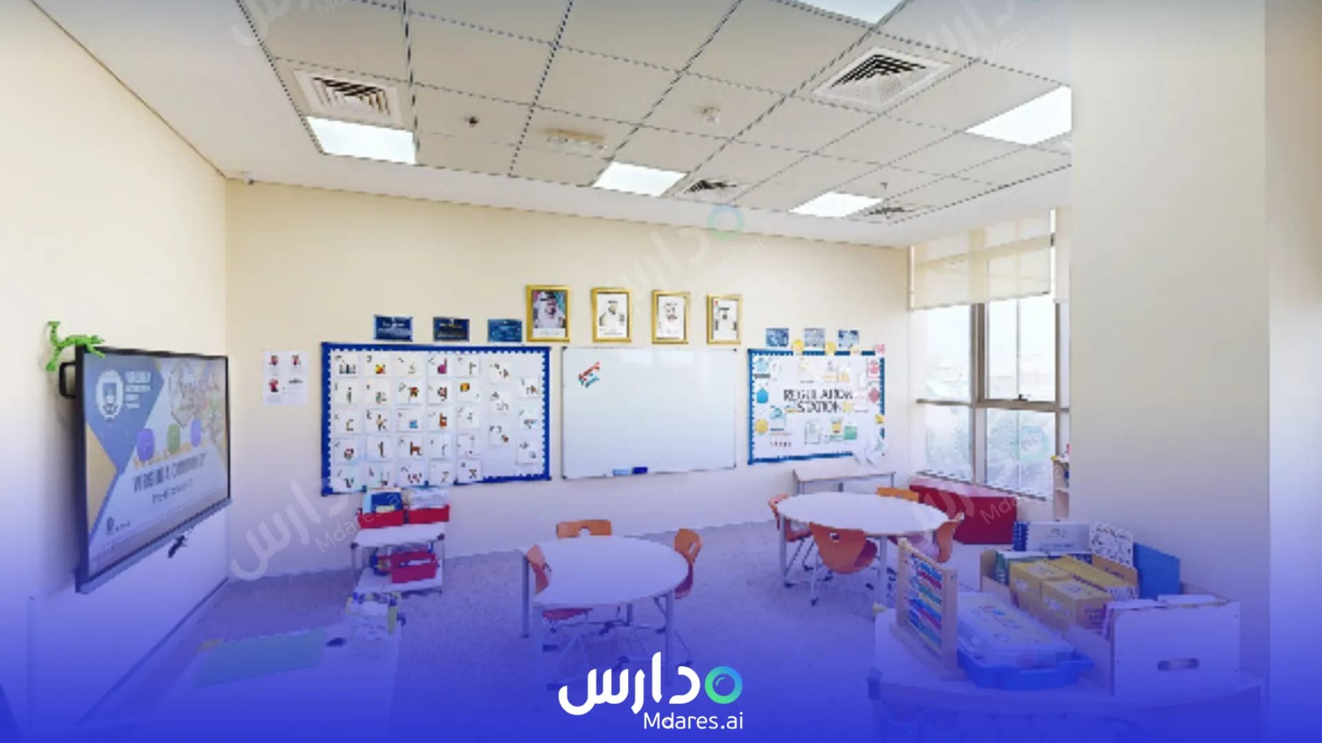 عنوان Virginia International Private School Abu Dhabi