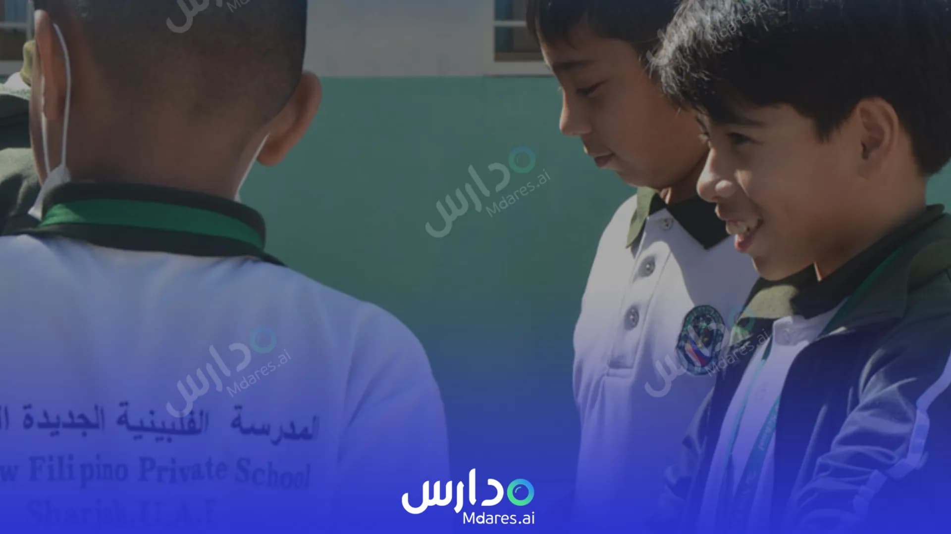 عنوان The New Filipino Private School Sharjah