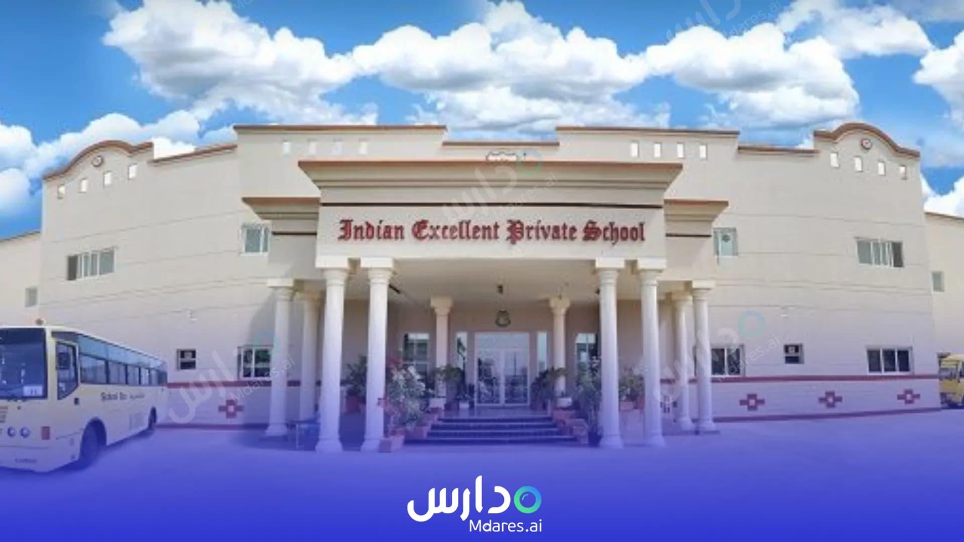 موقع Indian Excellent Private School Sharjah