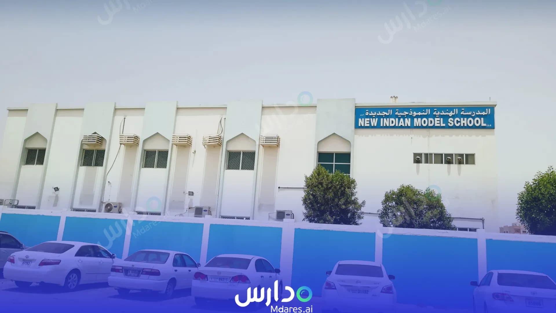 مواعيد New Indian Model School, Sharjah Sharjah