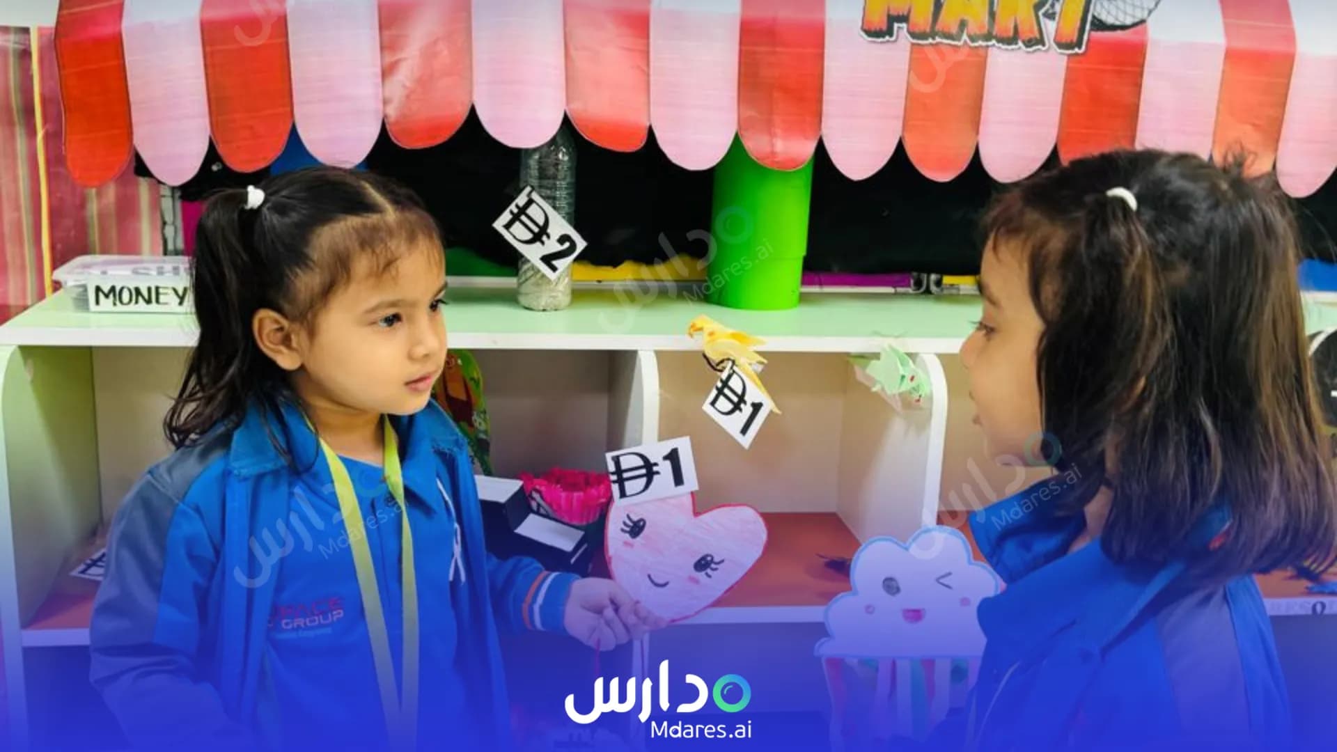 منهج India International school Sharjah