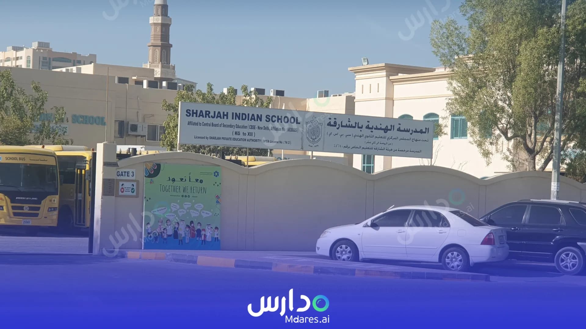عنوان Sharjah Indian School for Girls Sharjah