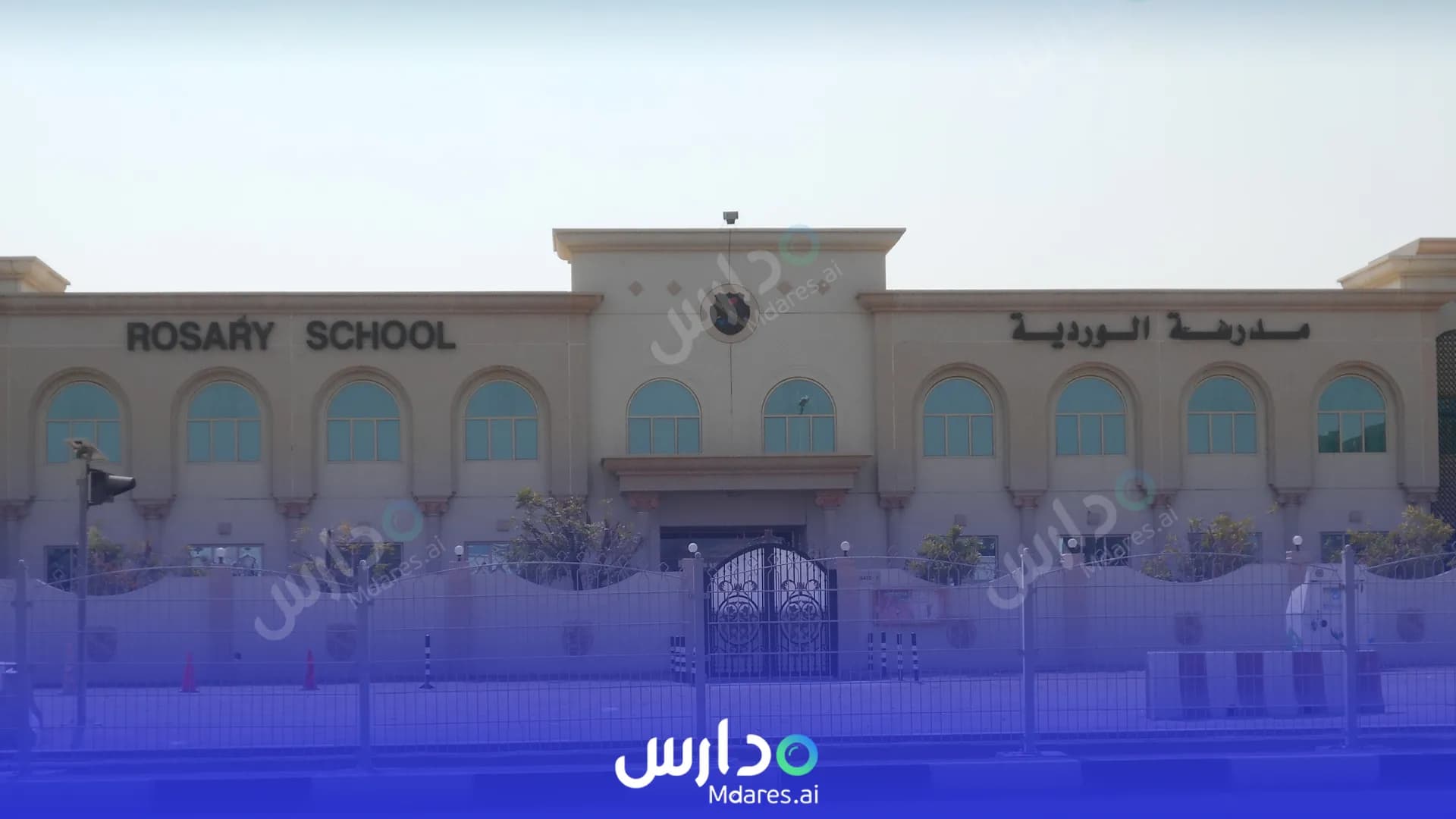 رسوم Rosary School Sharjah Muwaileh Sharjah
