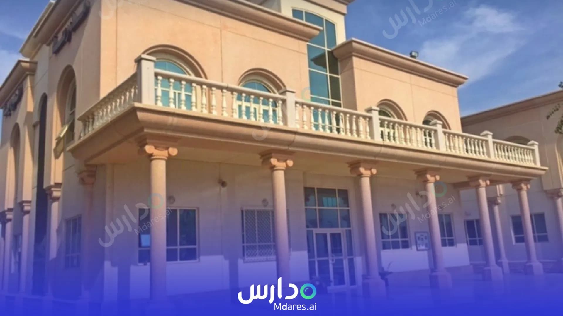 منهج Rosary School Sharjah Muwaileh Sharjah