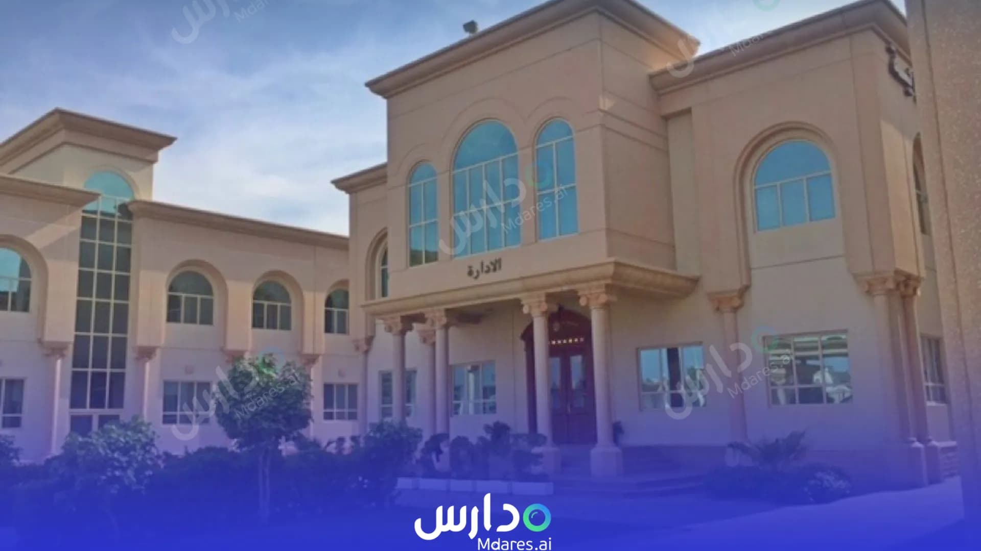 مواعيد Rosary School Sharjah Muwaileh Sharjah