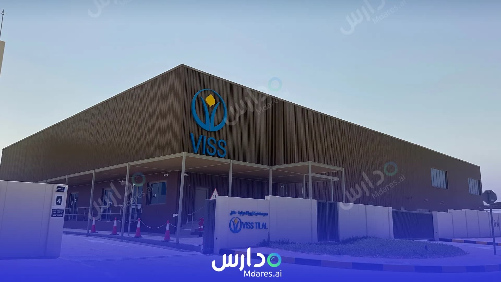 رسوم Victoria International Schools of Sharjah Sharjah