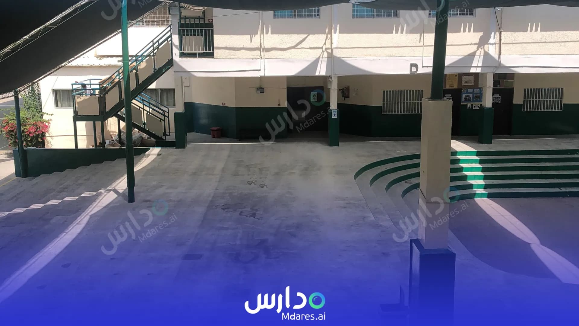 منهج Ibn Seena English High School Sharjah
