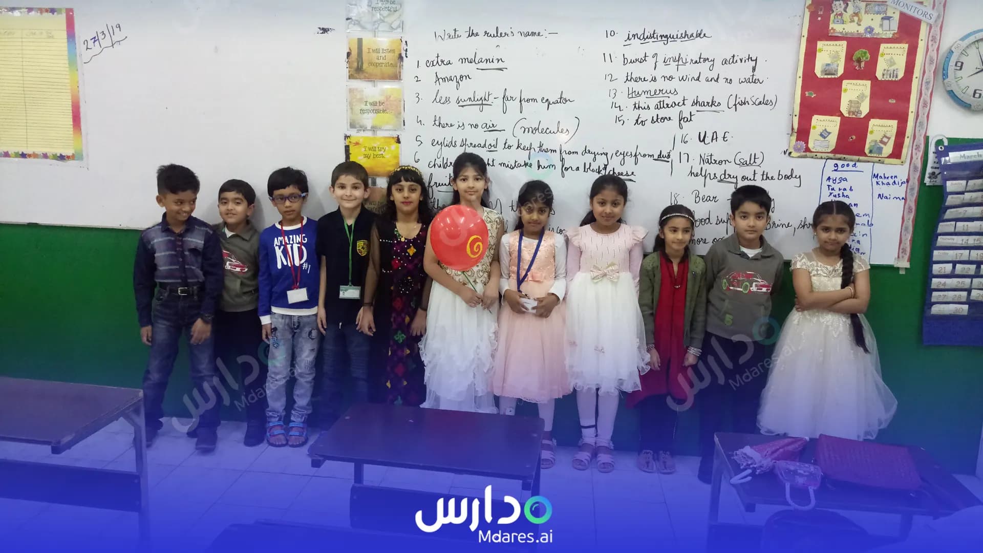 موقع Ibn Seena English High School Sharjah