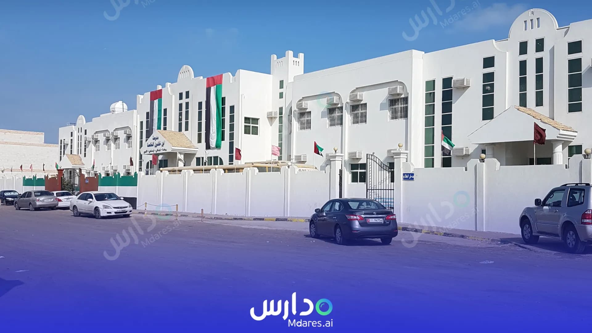 عنوان مدرسة ابن خلدون الخاصة الشارقة