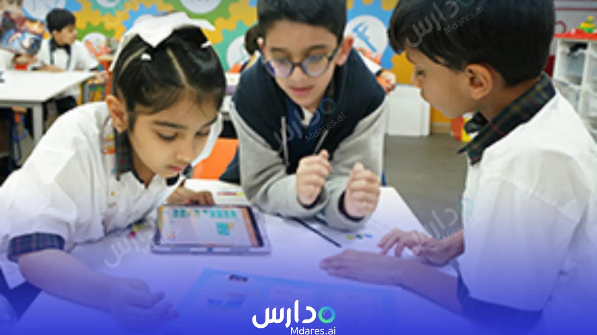 منهج American Gulf School Sharjah