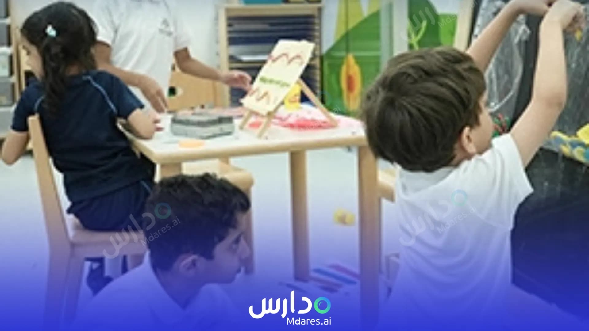 مواعيد American Gulf School Sharjah