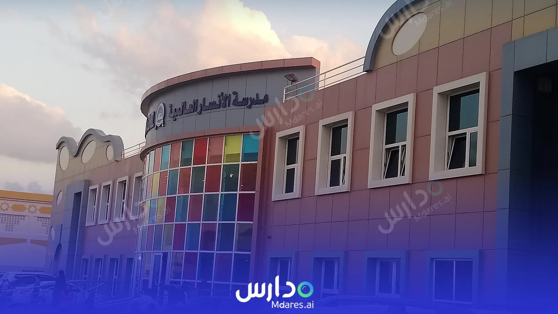 موقع Al Ansar International School Sharjah