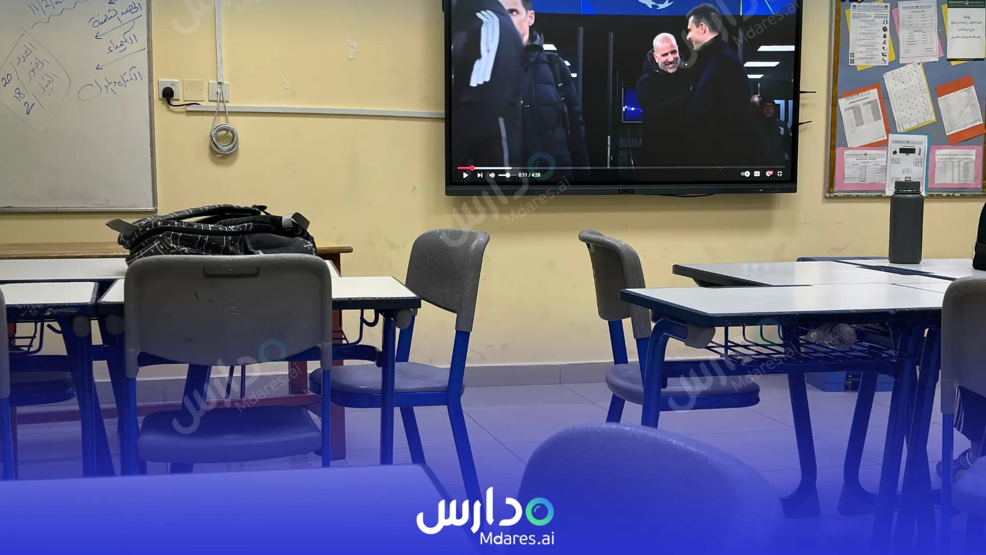 منهج Al Ansar National School Sharjah