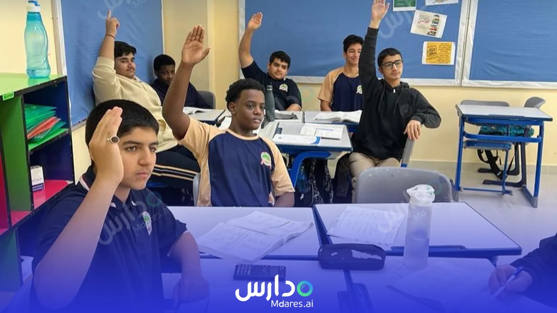 موقع Al Ansar National School Sharjah