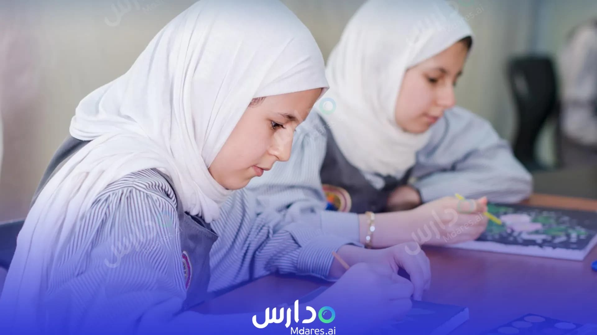 رسوم Al Bassaer Private School Sharjah