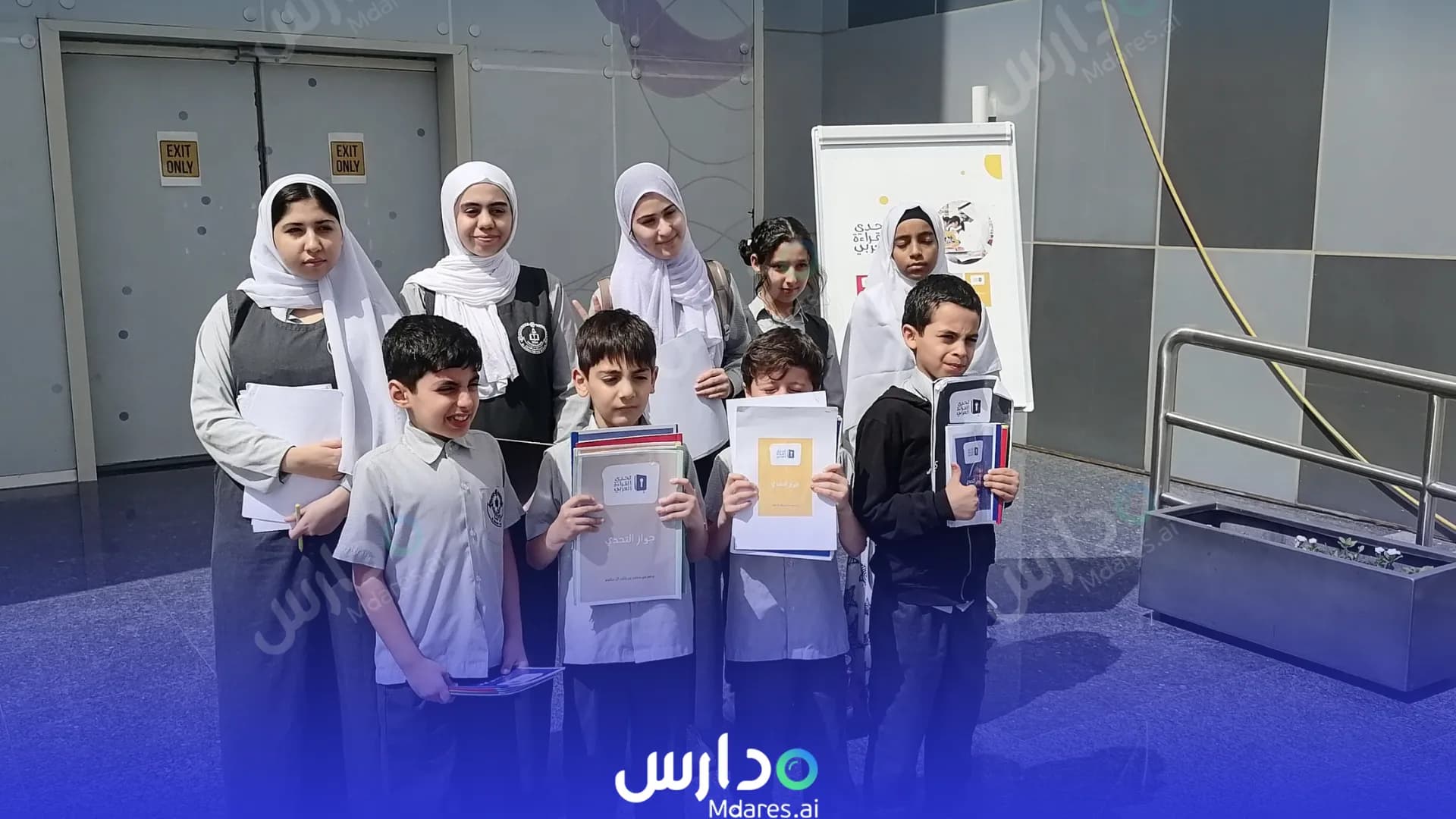 رسوم مدرسة البيان الخاصة الشارقة