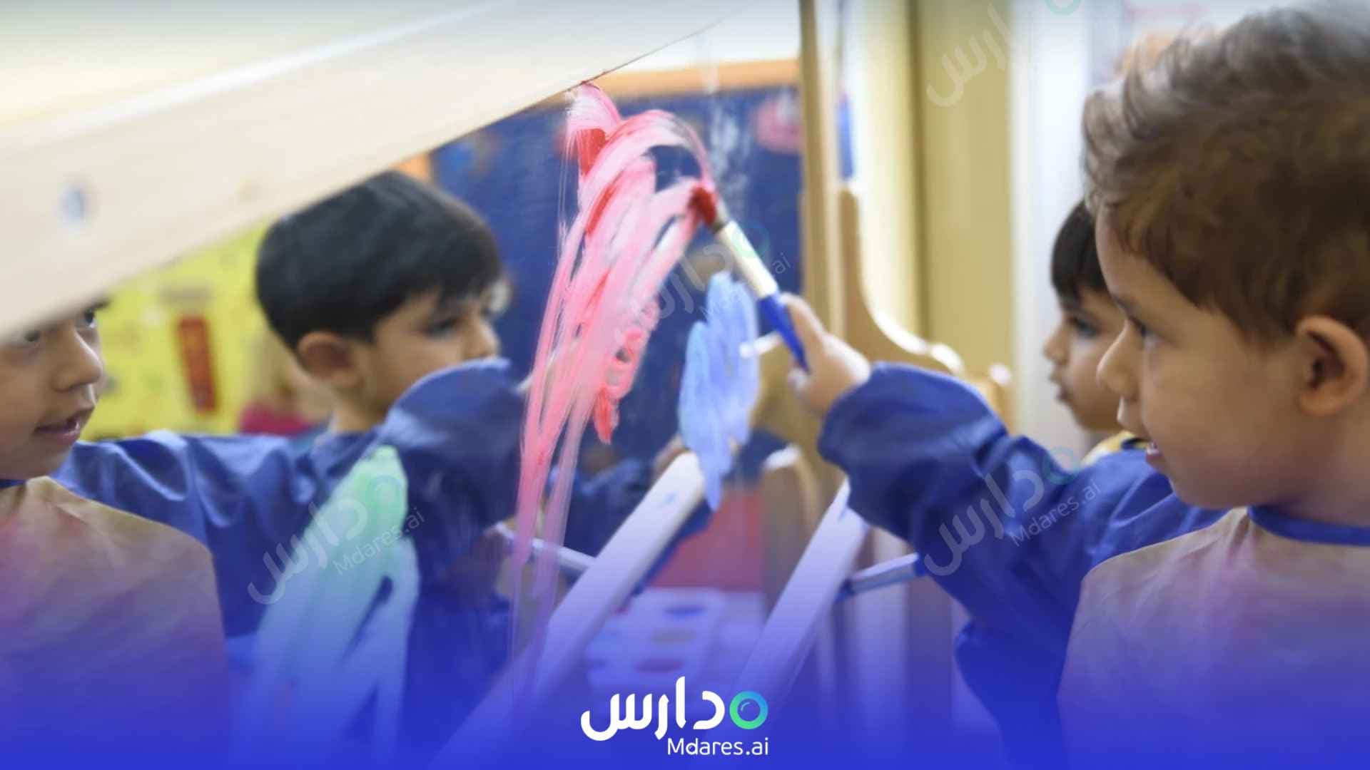 عنوان Redwood Montessori Nursery Abu Dhabi