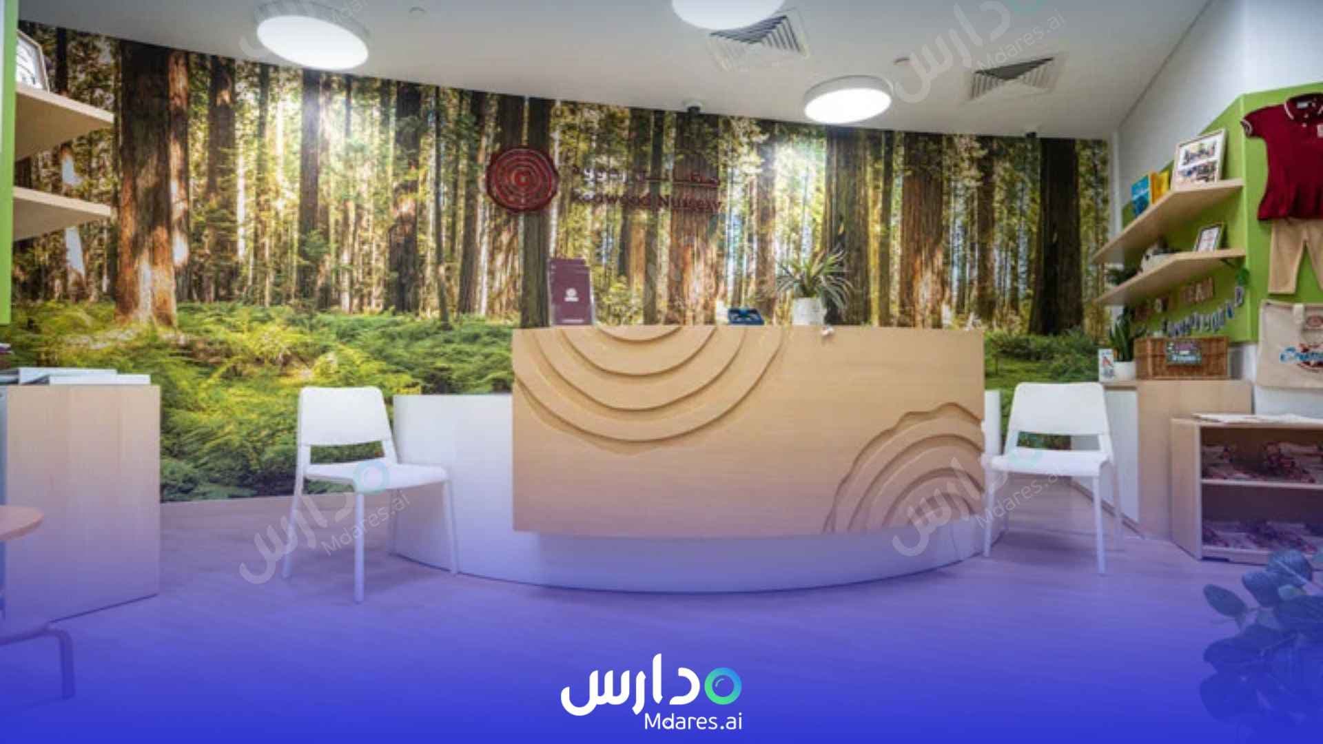 مواعيد Redwood Montessori Nursery Abu Dhabi