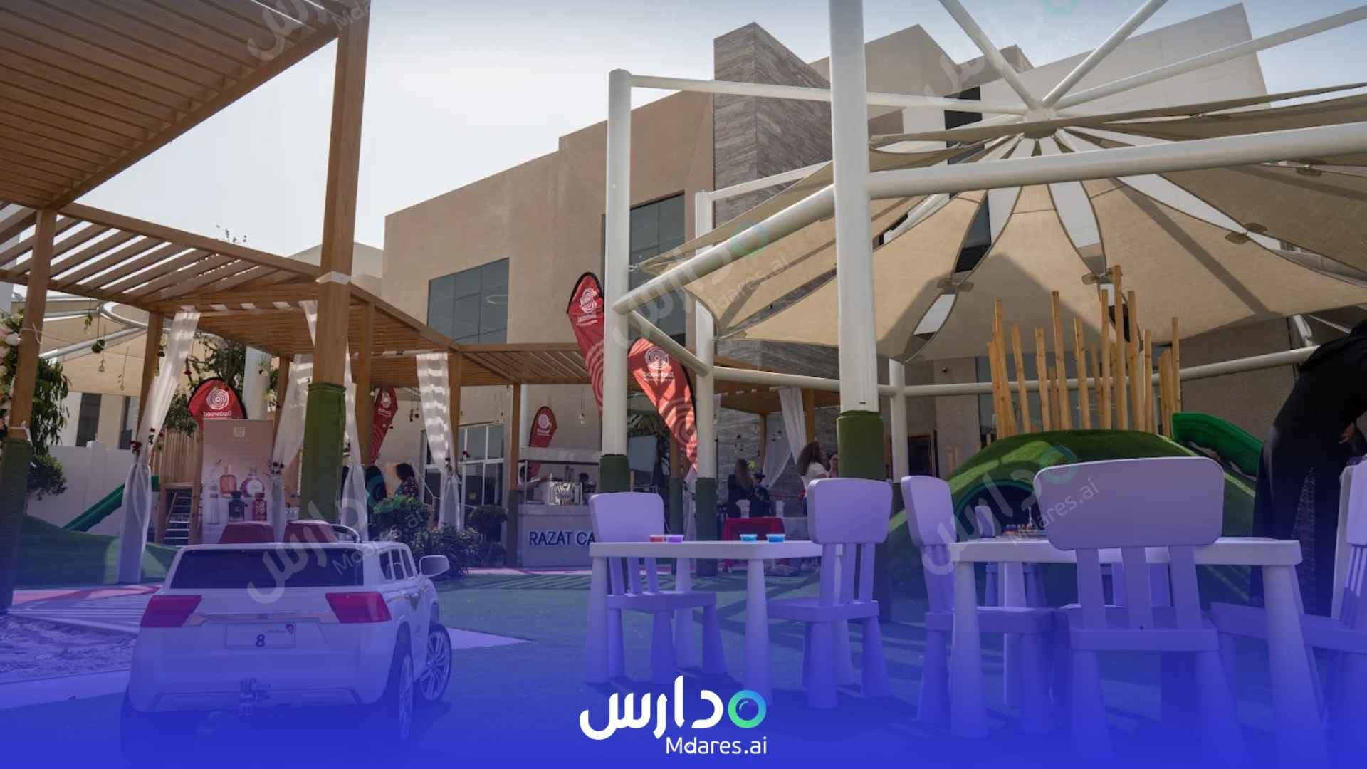 عنوان Redwood Montessori Nursery Abu Dhabi