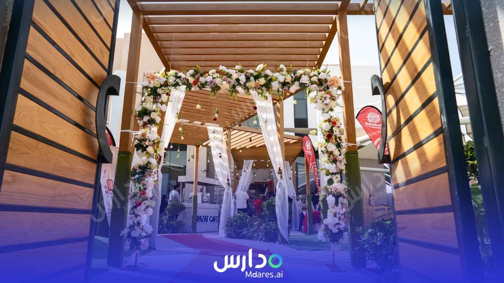 مواعيد Redwood Montessori Nursery Abu Dhabi