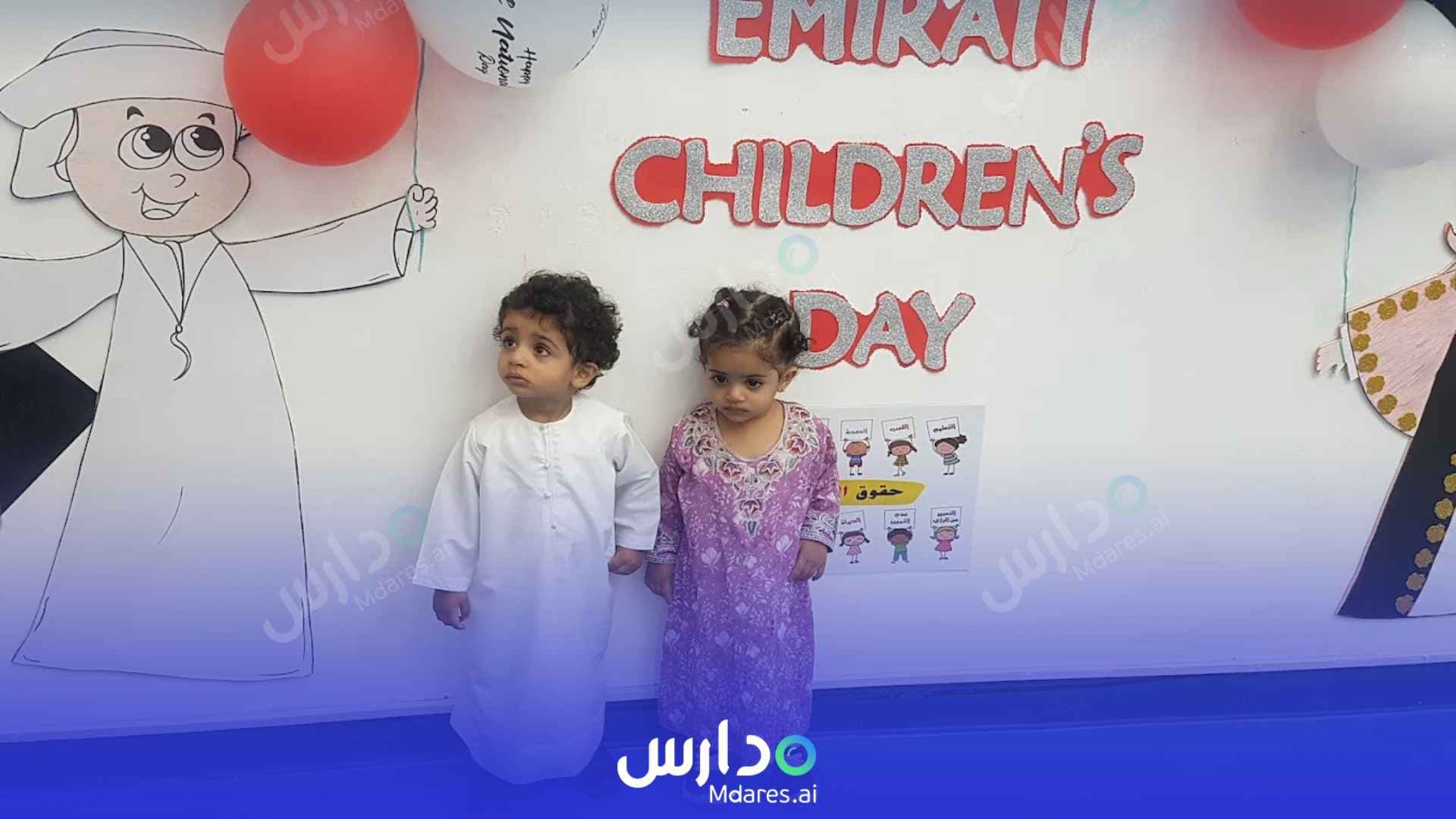 عنوان Smart Leaders Kids Nursery Abu Dhabi