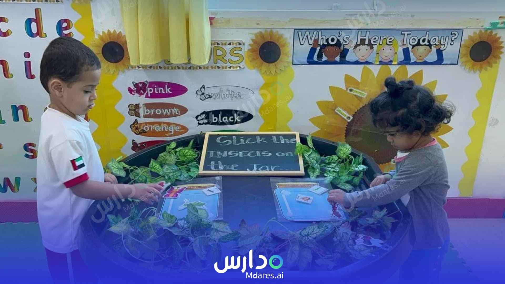 عنوان Smart Leaders Kids Nursery Abu Dhabi