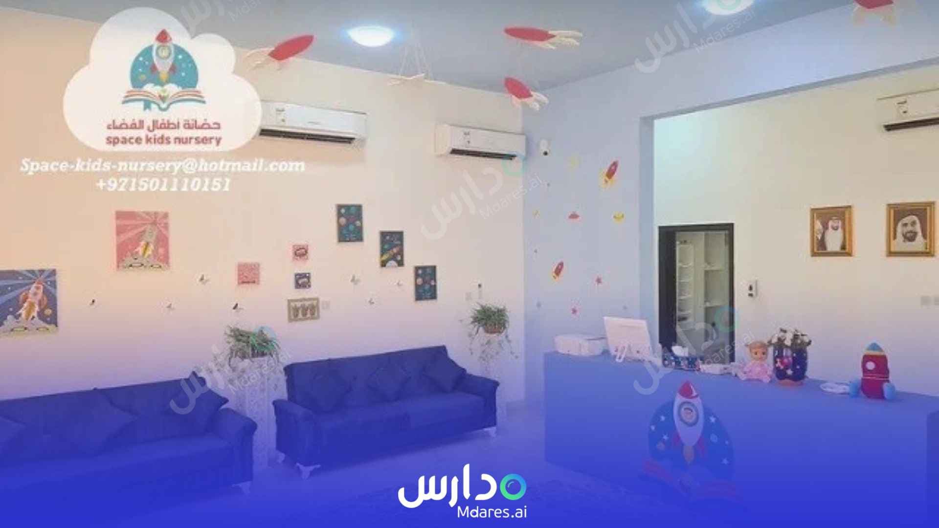 منهج حضانة أطفال الفضاء أبوظبي