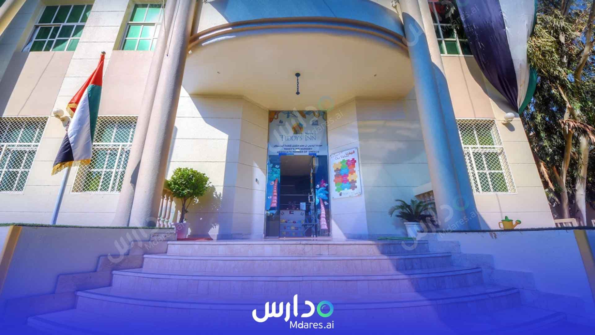 موقع Teddy's Inn Nursery Abu Dhabi