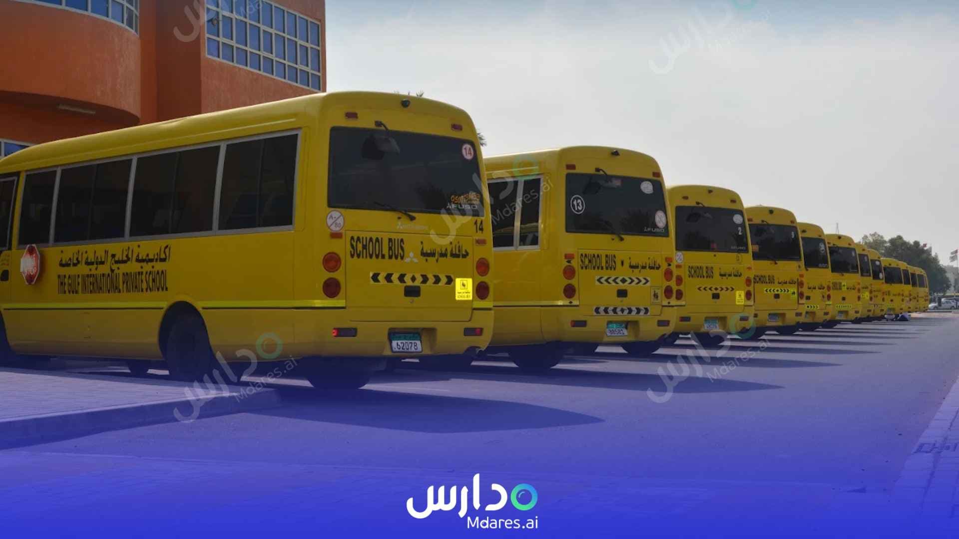 رسوم The Gulf International Private Academy Abu Dhabi
