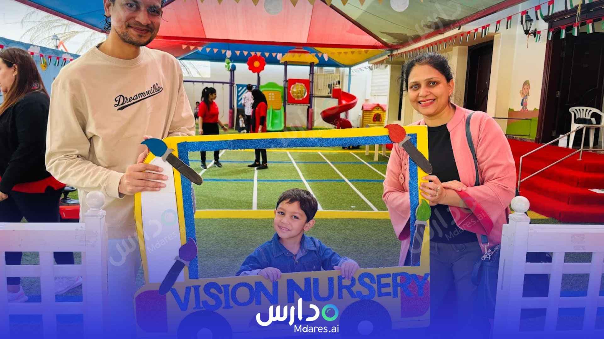 مواعيد Vision Nursery Abu Dhabi