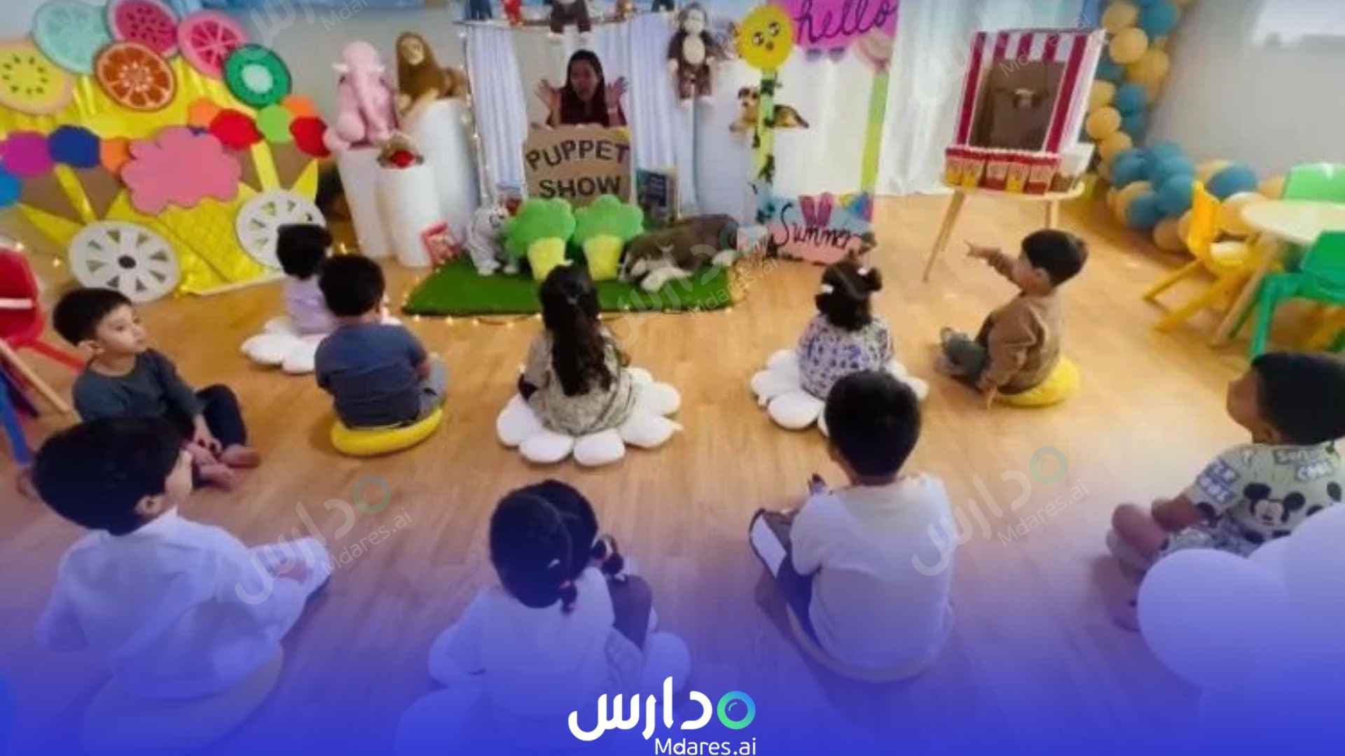 منهج Wurood Al Emarat Abu Dhabi