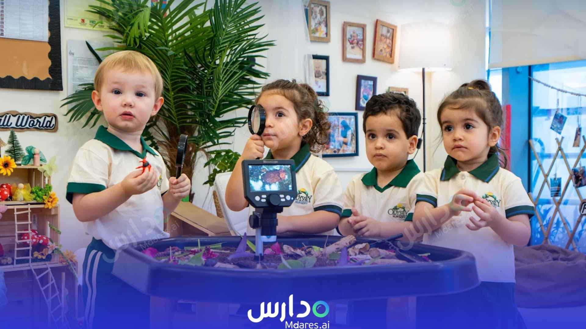 رسوم حضانة أوديسي أبوظبي