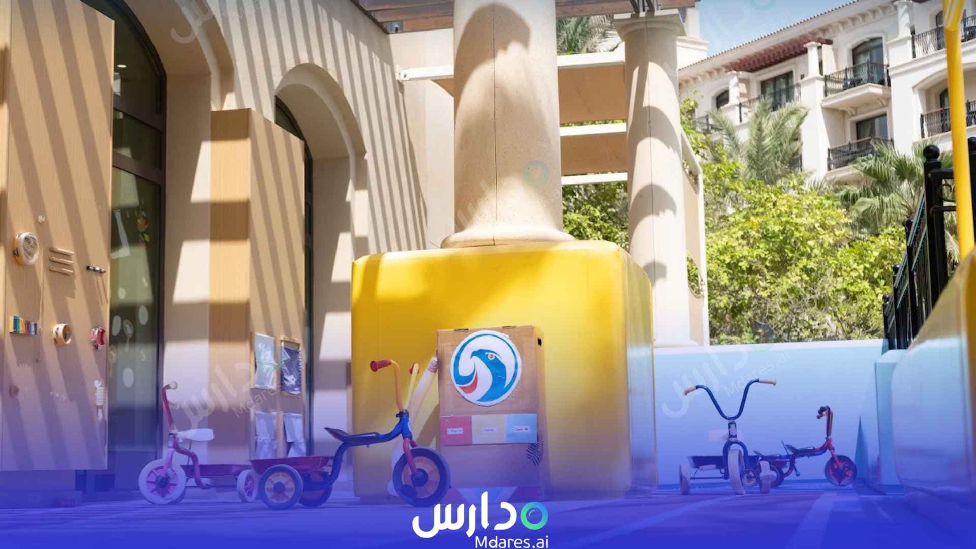 موقع Odyssey Nursery Abu Dhabi