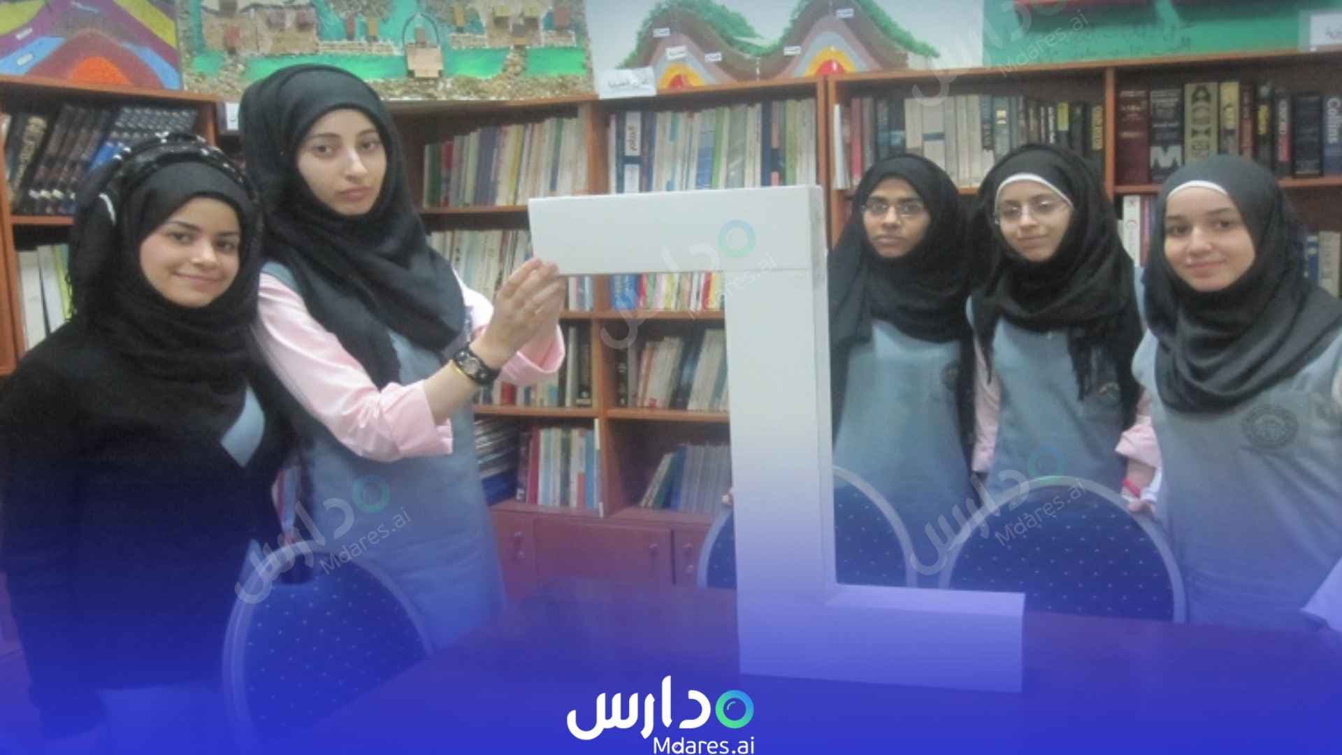 مواعيد المدارس الاهلية الخاصة الشارقة