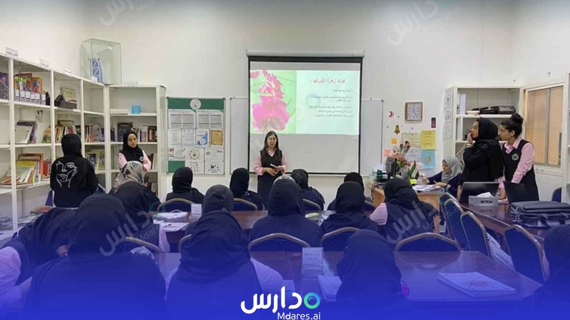 موقع Private National Schools Sharjah