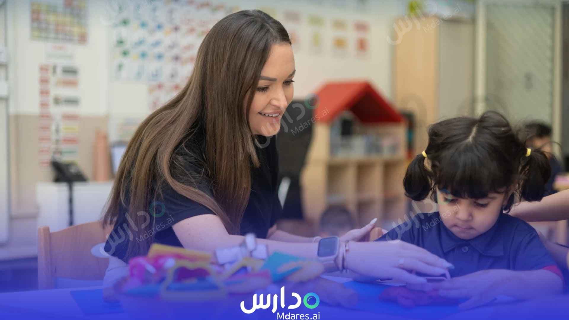موقع Australian International School Sharjah