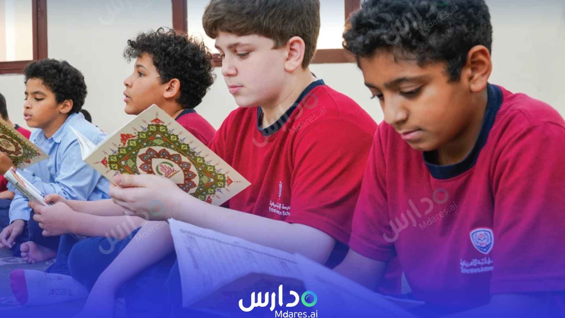 عنوان Emirates American School (EAS) - Sharjah Sharjah