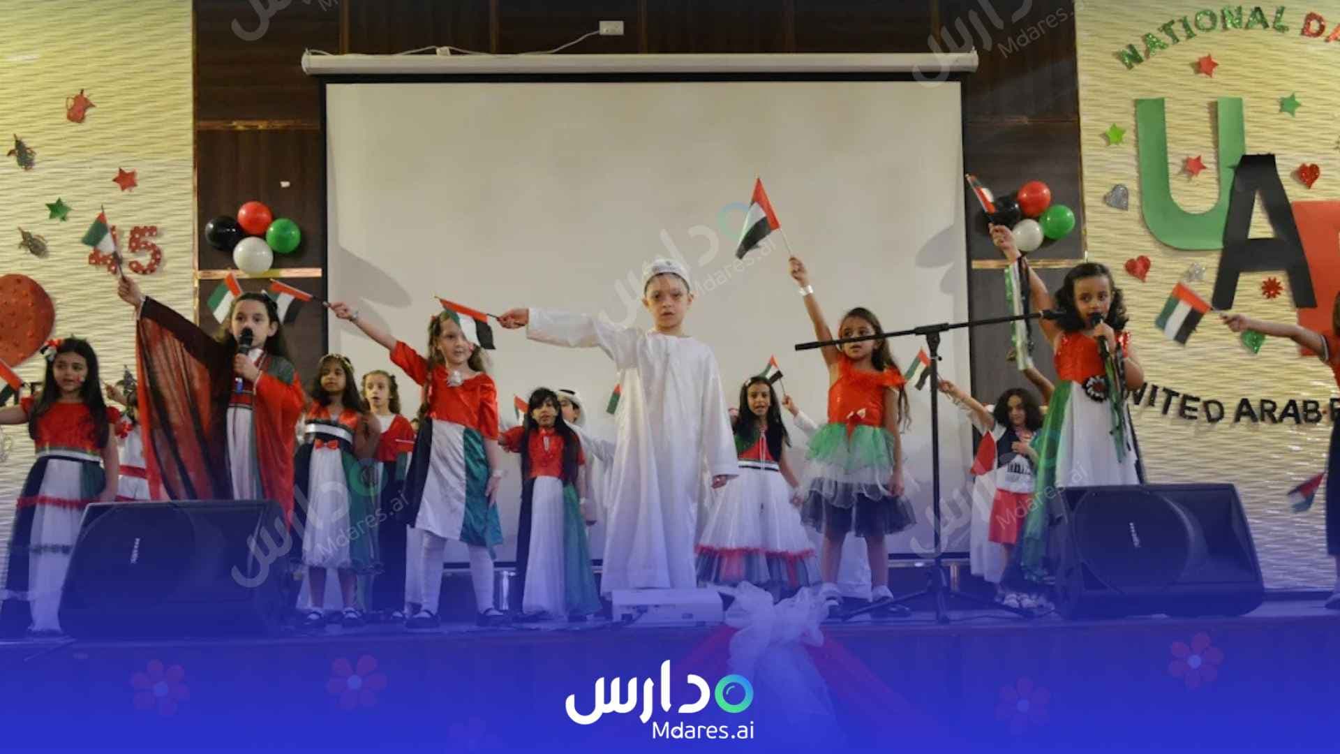 مواعيد The Modern American international school (MAIS) Sharjah